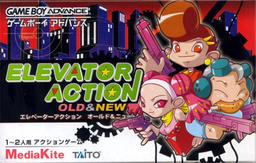Elevator Action Old & New box art for GameBoy Advance